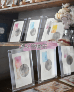 京都の雑貨店yooにて販売中のYuka Mitsufuji（ミツフジ ユカ）の現代アートをミニチュア雑貨化した作品。テクスチャーアートなど多彩なバリエーション。