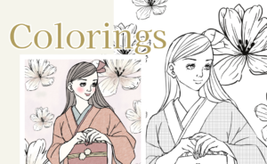 投稿についてもっと詳しく 大人の塗り絵 #01：自然と日本文化を感じるレトロ・モダン