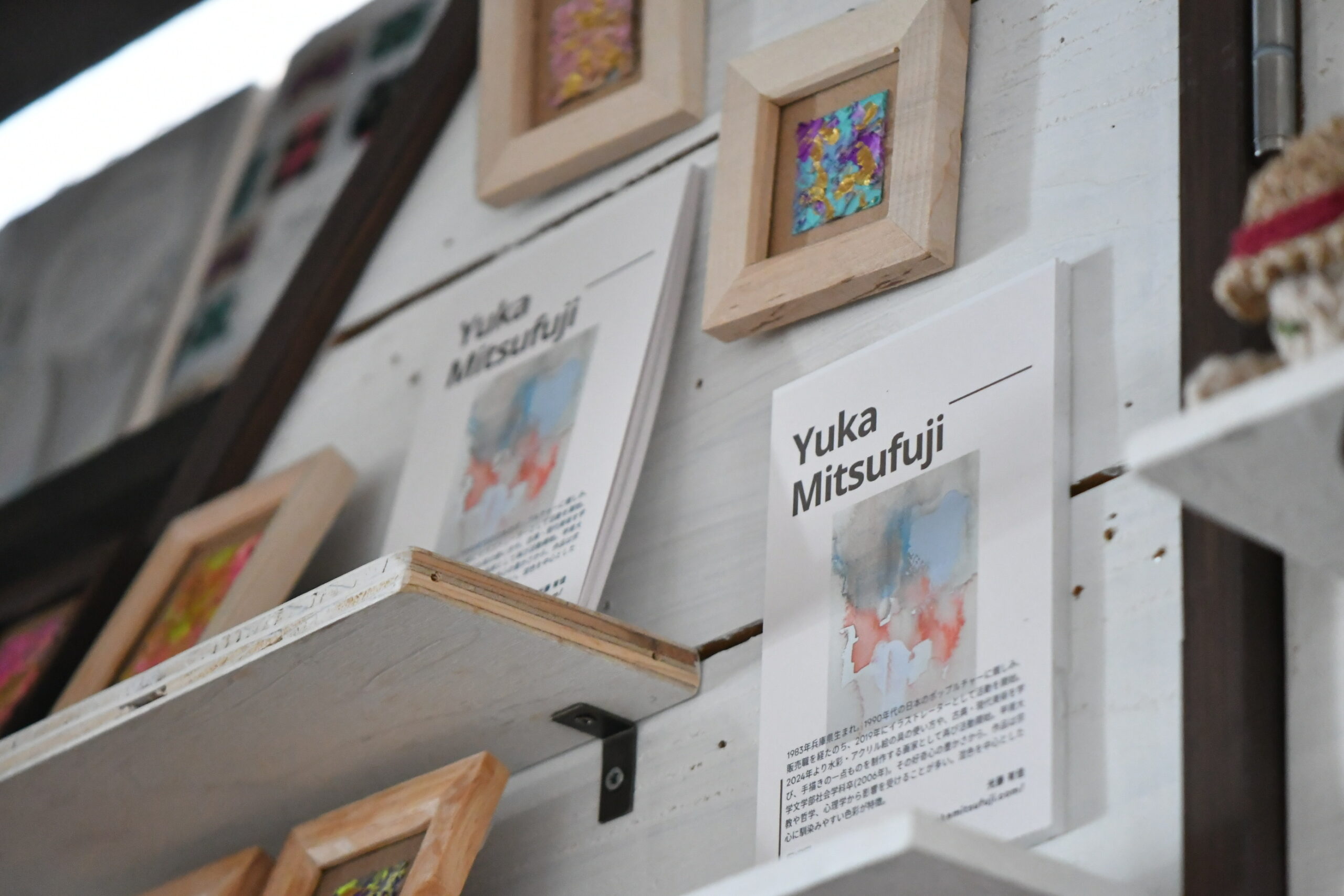 投稿についてもっと詳しく 【近況報告】京都・雑貨店yoo様にて「夏の芸術祭」が始まりました