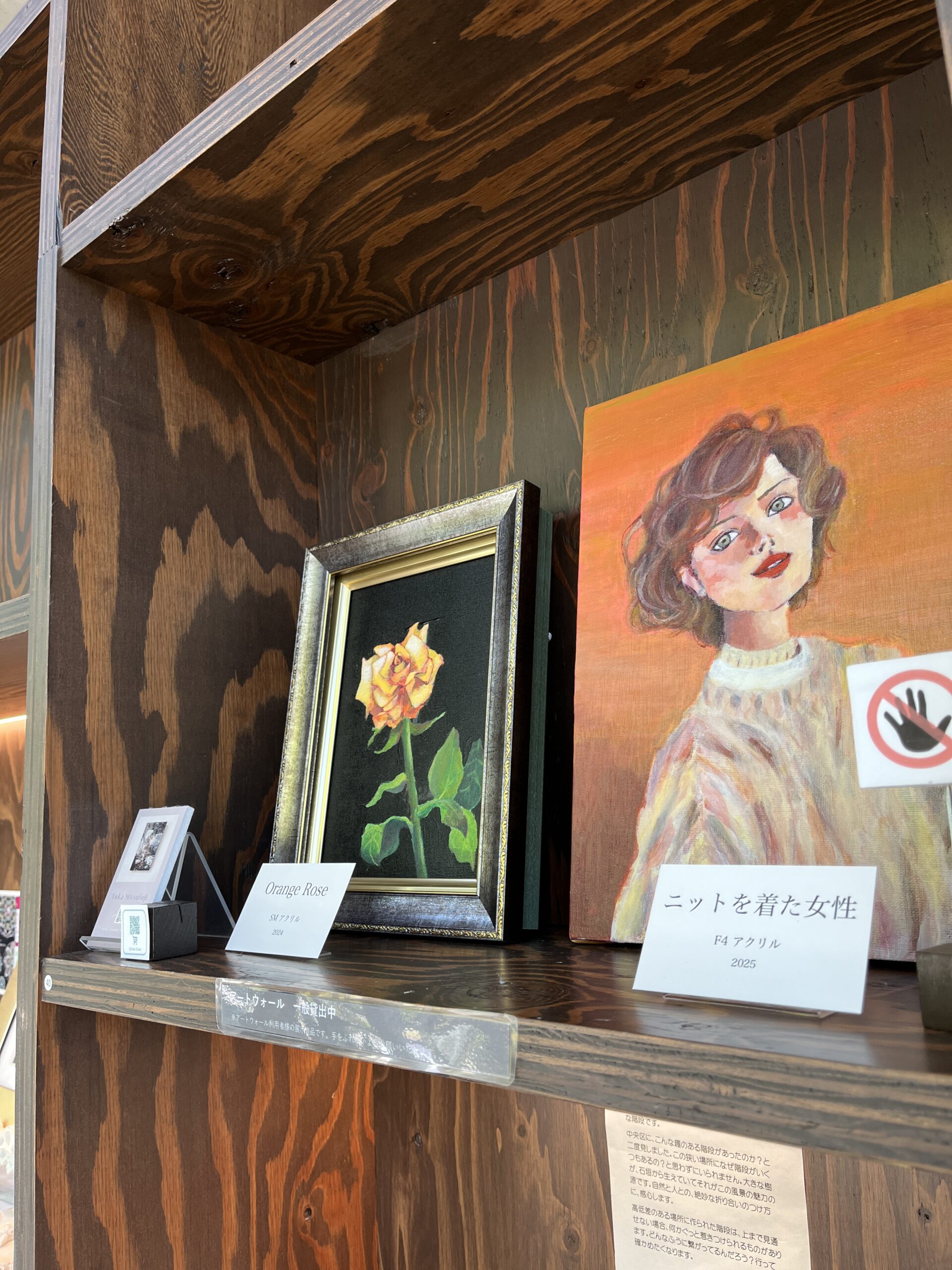投稿についてもっと詳しく 【作品展示中】【8月】西神中央ホール「なでしこ芸術文化センター」にて作品展示中です