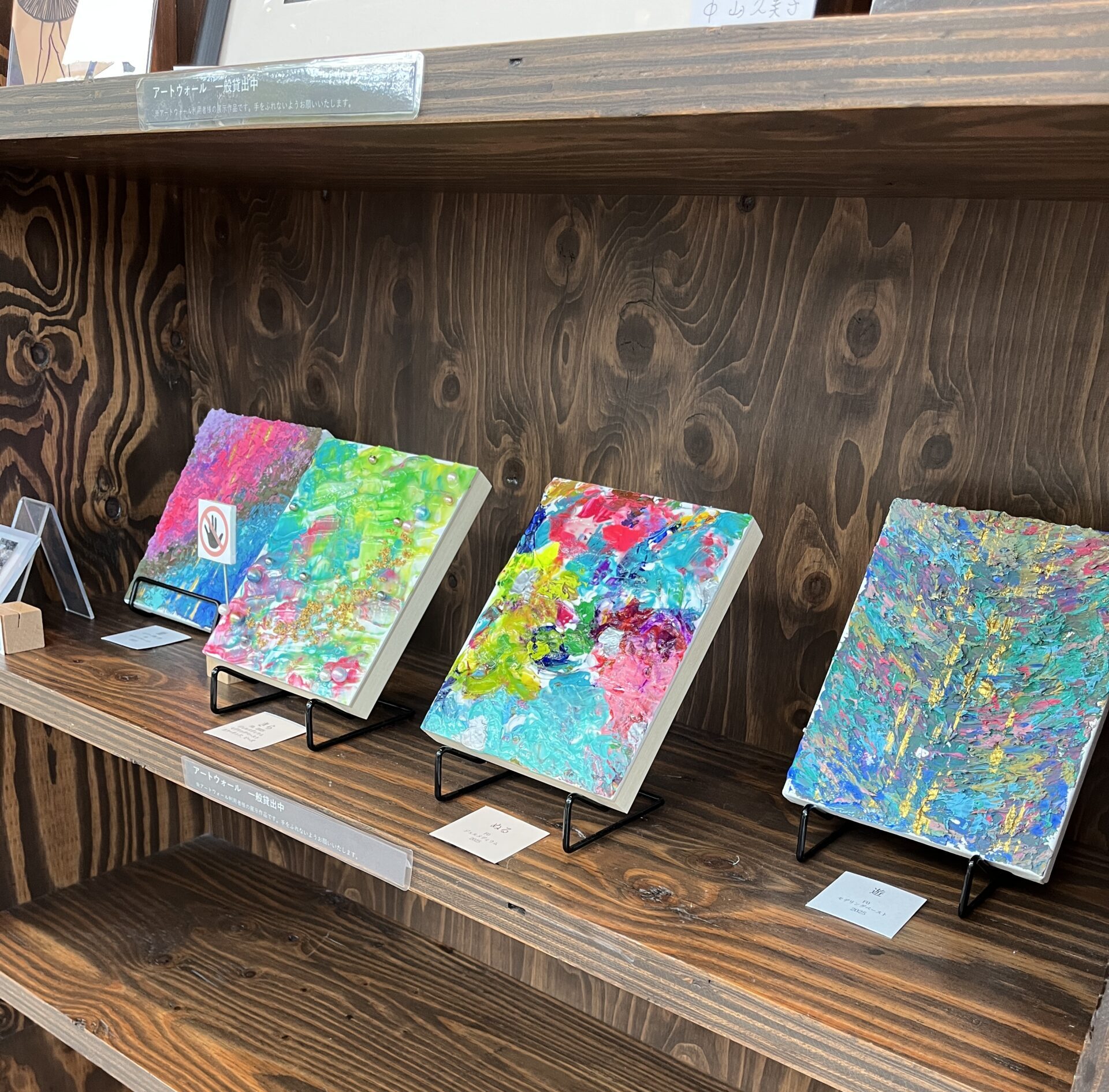 投稿についてもっと詳しく 【作品展示中】【10月】西神中央ホール「なでしこ芸術文化センター」にて作品展示中です